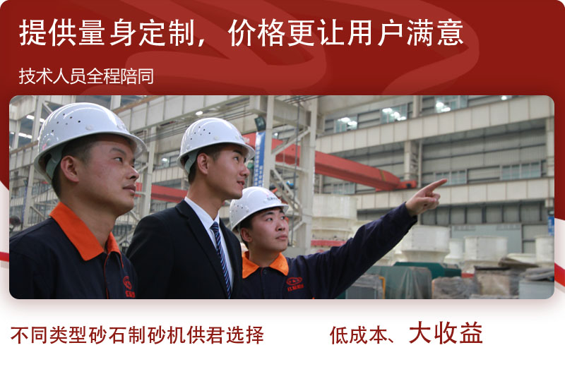 優(yōu)惠價格等你來選，制砂“大好時機(jī)”不容錯過 
