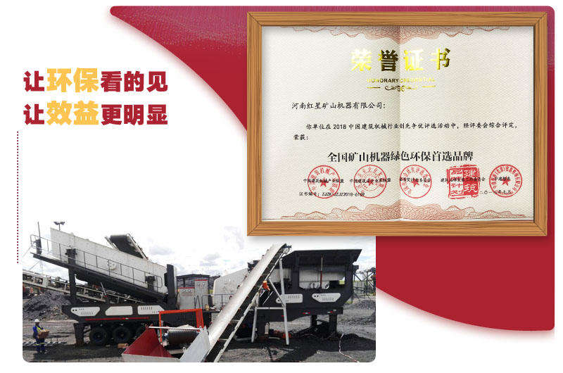 符合環(huán)保，才是建筑垃圾粉碎處理的前提 