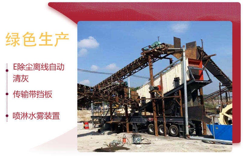 移動式機(jī)制砂設(shè)備符合環(huán)?？吹靡?/></p>

<blockquote>
<p>移動式機(jī)制砂設(shè)備符合環(huán)?？吹靡?/p>
</blockquote>
<ul class=